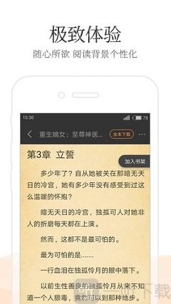 爱游戏体育app体验棒